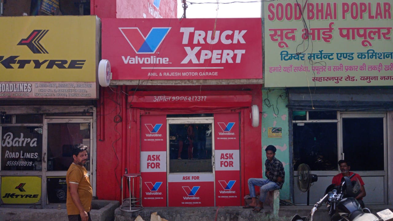 Shop Branding